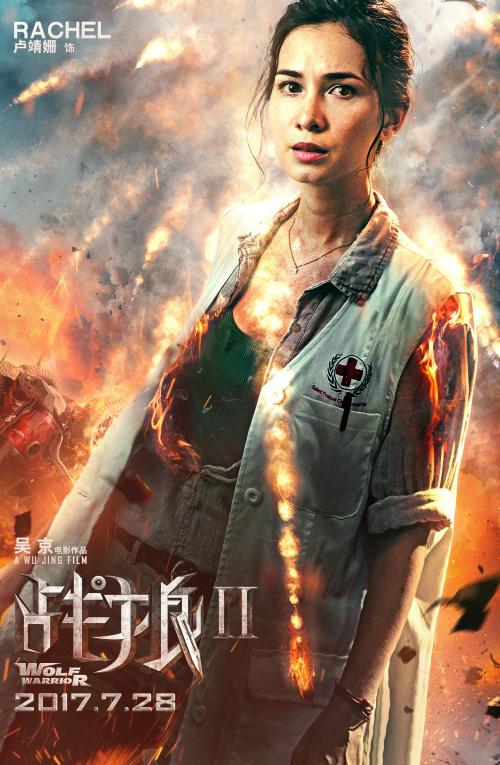 弗雷明汉州立大学学生卡
